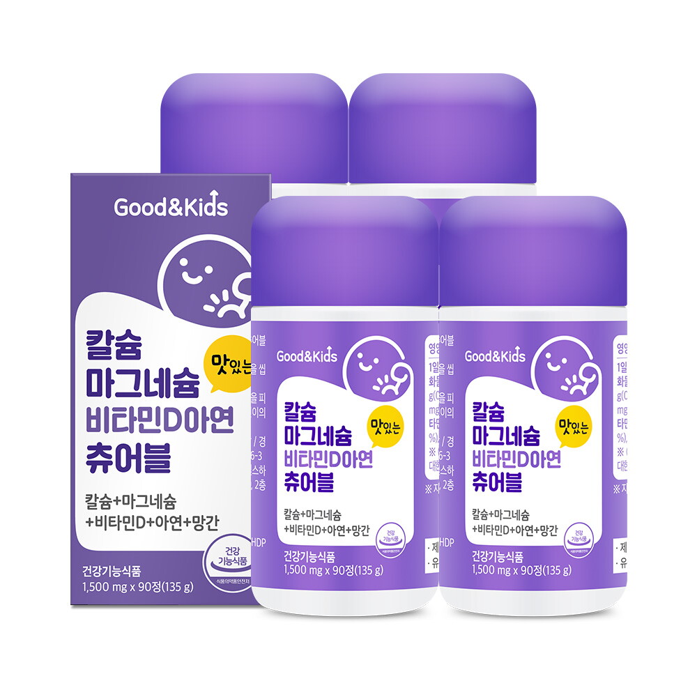 내츄럴플러스(백) 굿앤키즈 칼슘 마그네슘비타민D아연망간 츄어블 90정 4병