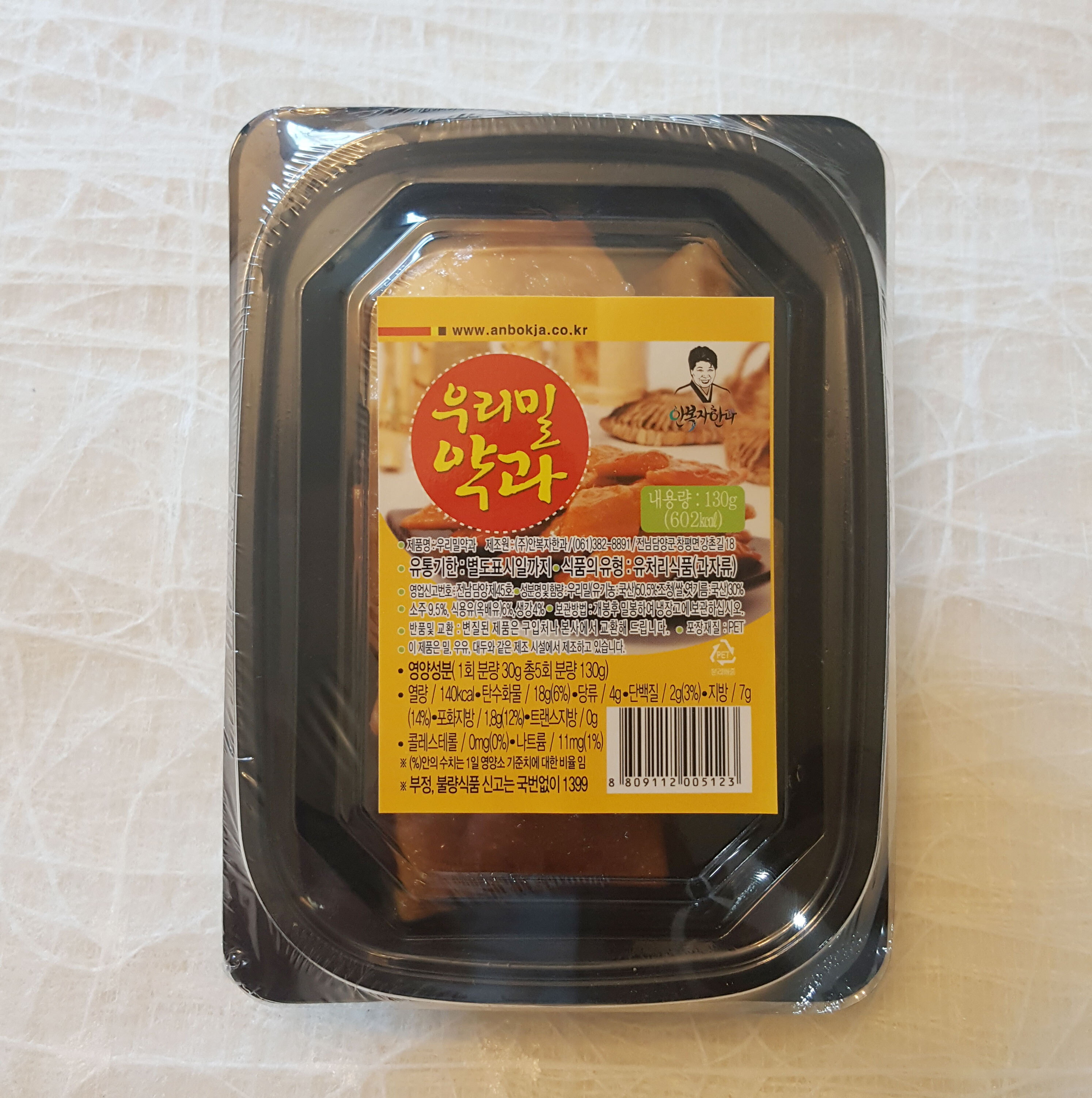 안복자한과(백) 우리밀약과 130g