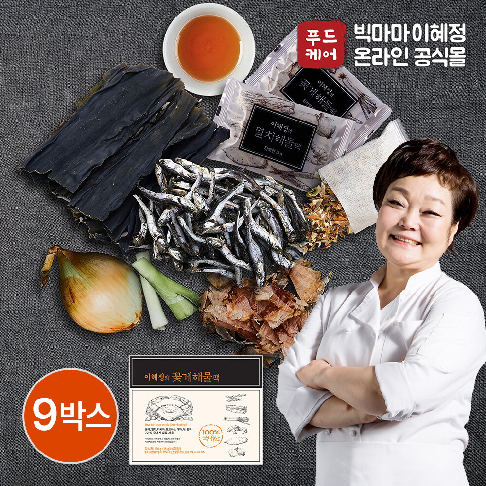 빅마마 빅마마 이혜정의 꽃게 해물 다시팩 9박스 (15g x 90개)
