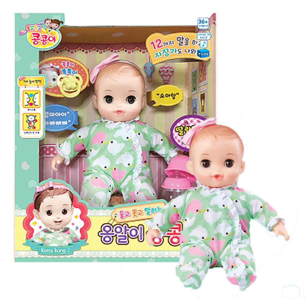 영실업 콩순이 옹알이 콩콩이