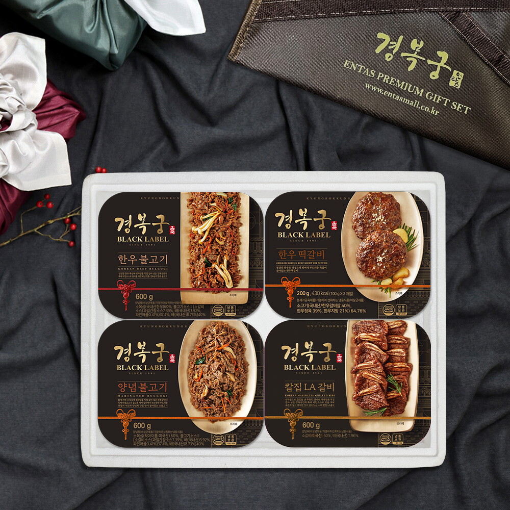 경복궁(백) 풍성한 명절 선물세트 2kg (한우불고기+양념불고기+칼집LA갈비+한우떡갈비)