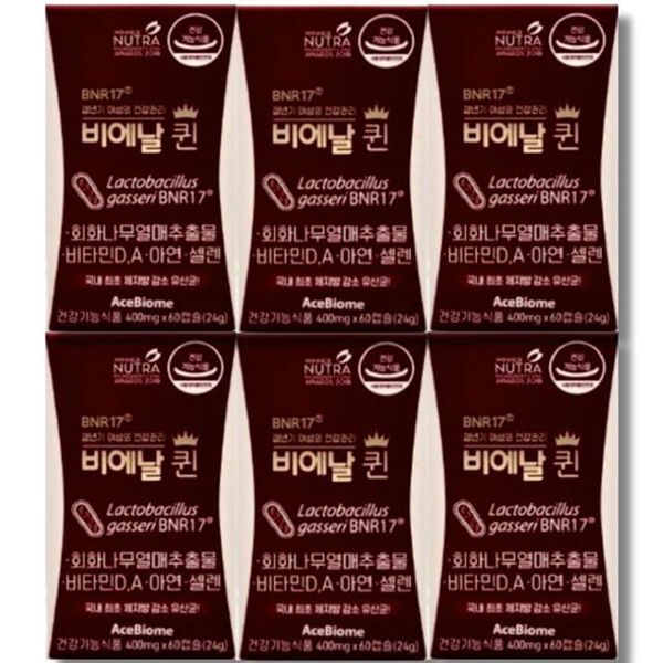 하프클럽(식품) [하프클럽/기타]비에날 퀸 400mg x 60캡슐 BNR17 6박스
