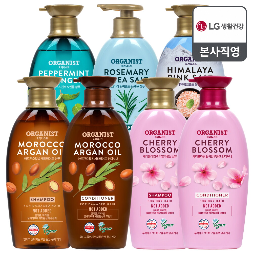 LG생활건강 역대급특가 엘라스틴 오가니스트 샴푸&트리트먼트 500ml x 2개 모음 (샴푸/컨디셔너)
