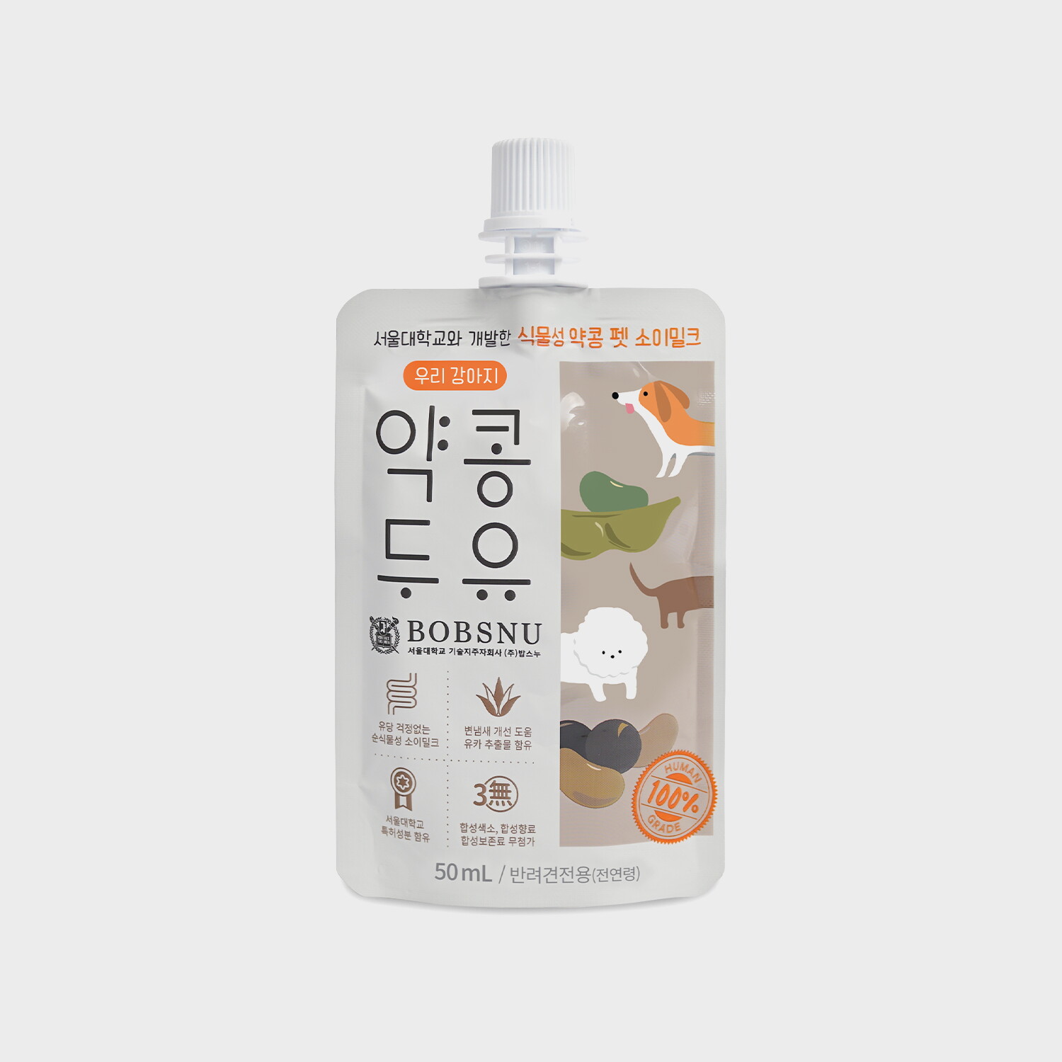 무케렌시아 (하울팟) 서울대 식물성 약콩 펫 두유 50ml