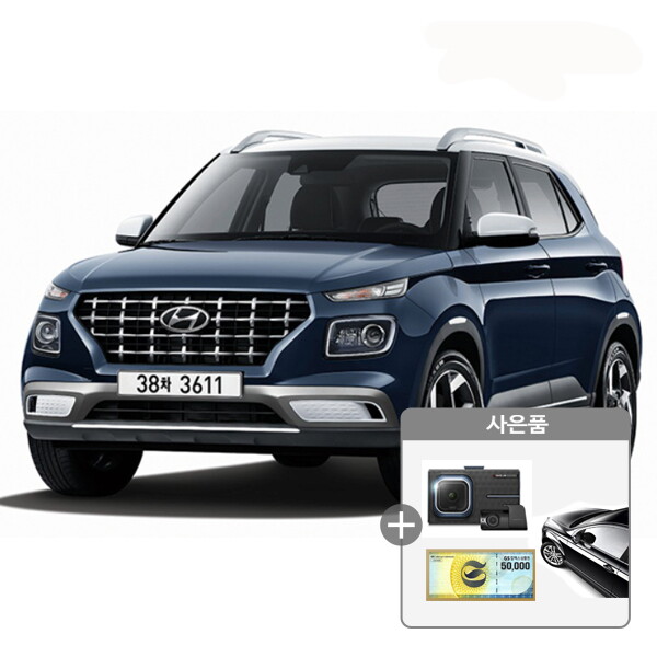 [렌탈]현대자동차 [아라봄렌트카]베뉴 신차 장기렌터카/비교견적/무보증/신차렌트/선납가능/60개월 의무사용