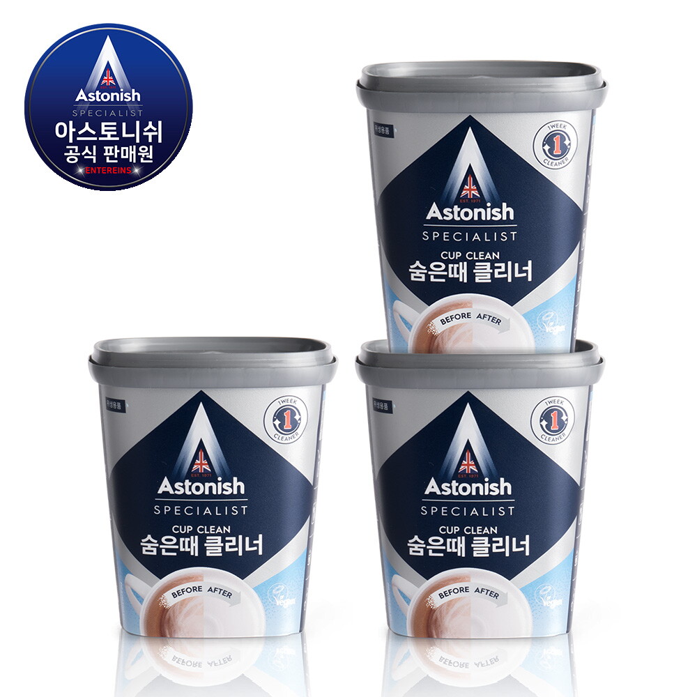 아스토니쉬 아스토니쉬 숨은때 클리너 350g (3개)