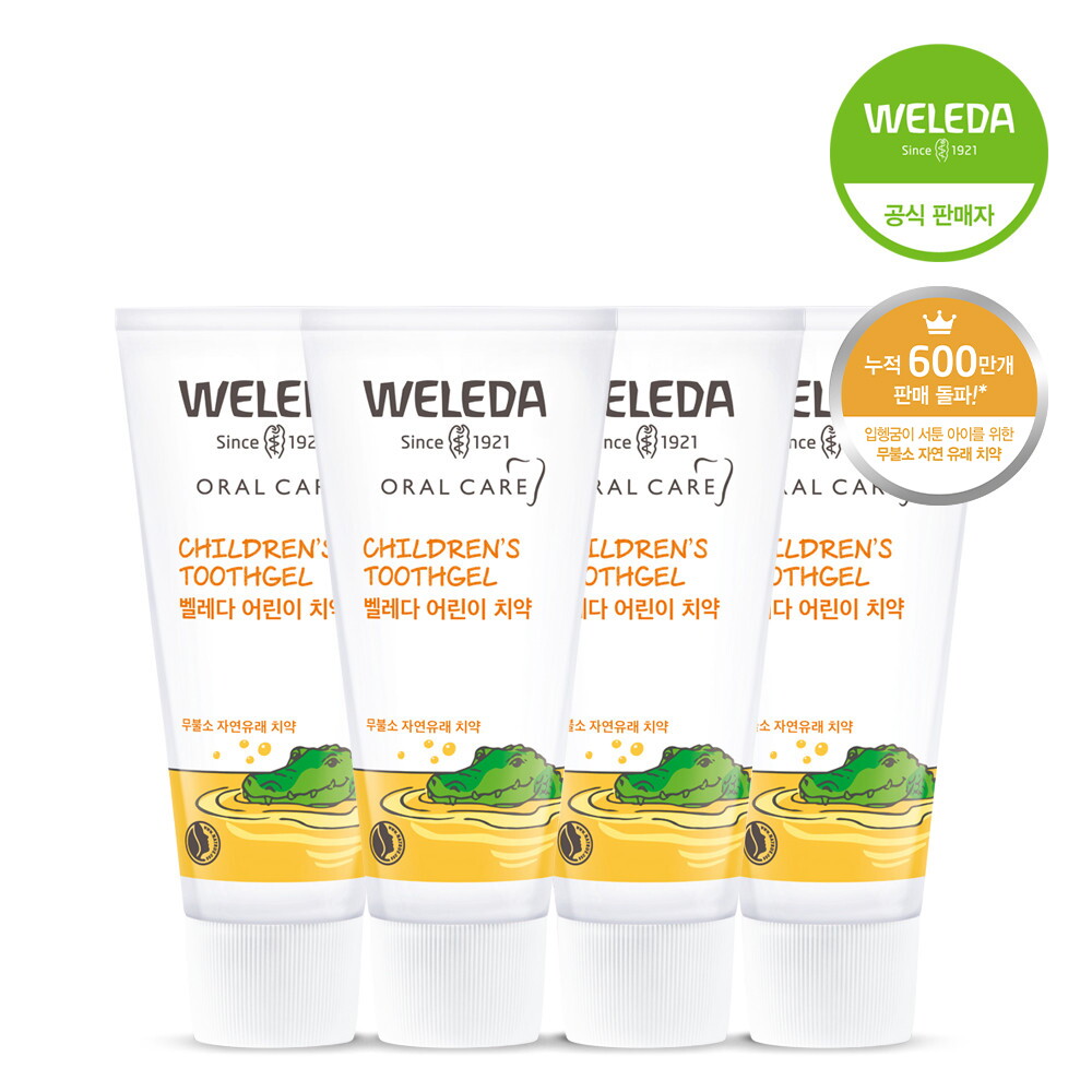 벨레다 벨레다 어린이 치약 50ml 4개