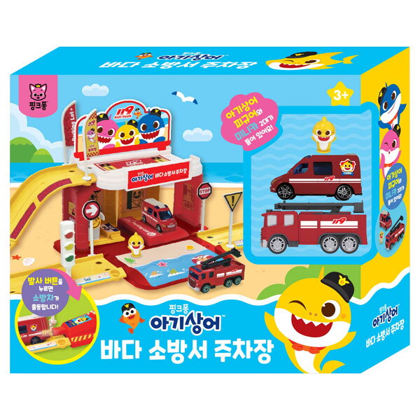 나이스토이 나이스토이-핑크퐁 아기상어 바다 소방서 주차장