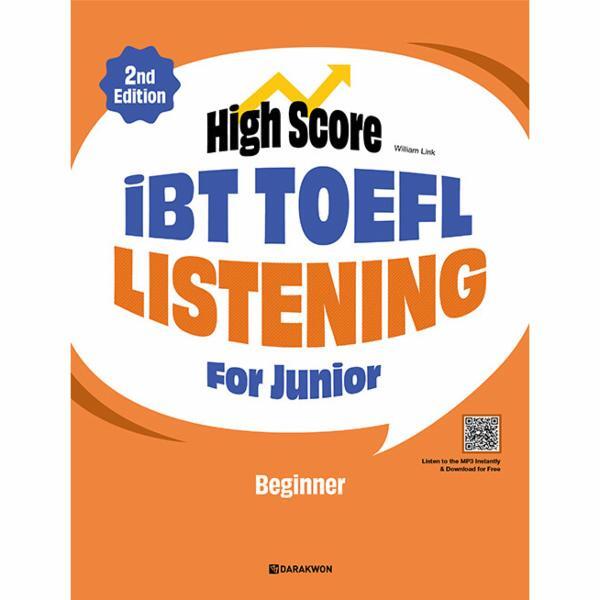 월드북 High Score iBT TOEFL Listening For Junior Beginner (2nd Edition)