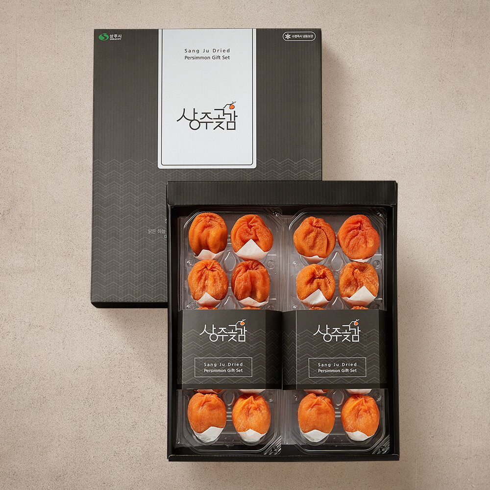 맛딜 상주 반건시 알찬3호 곶감선물세트 1kg (20개/50-55g)