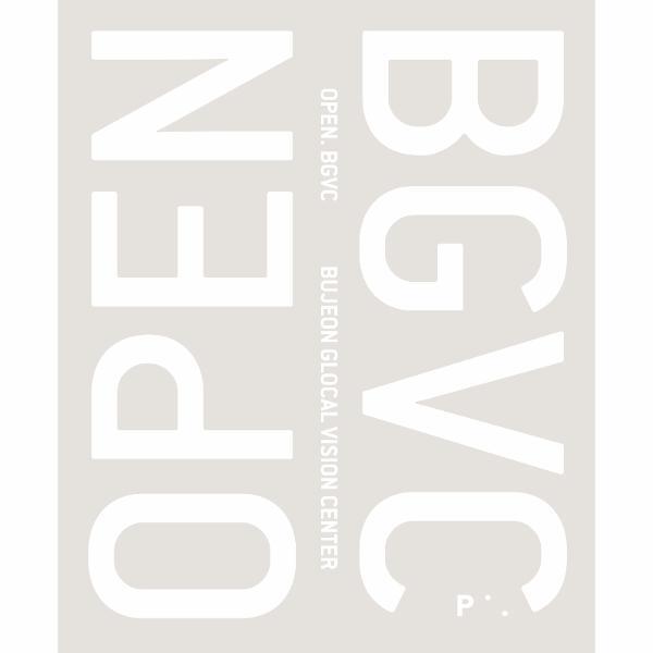 벤티북 OPEN. BGVC : 부전글로컬비전센터 열리다 (양장)