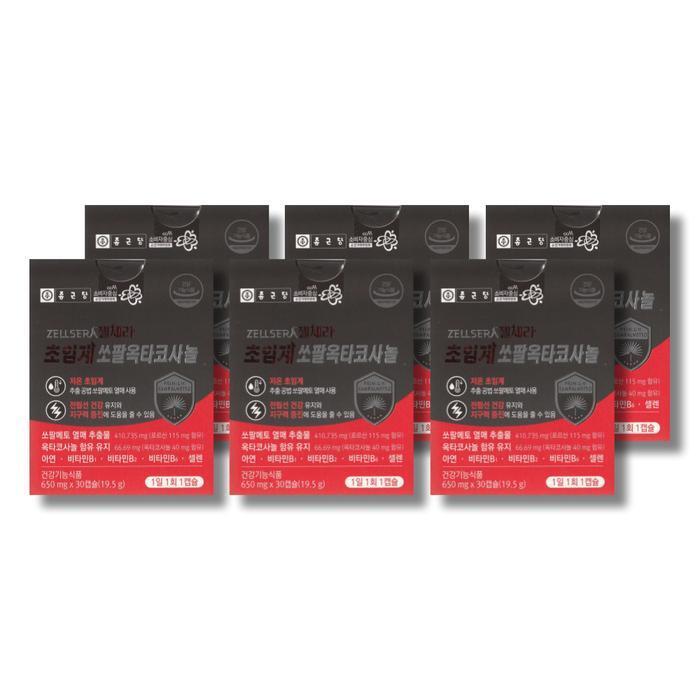 셀러허브 식품 종근당 젤세라 초임계 쏘팔옥타코사놀 650mg 30캡슐 6박스 /wb