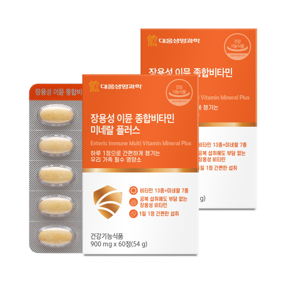 광동제약 (대웅생명과학)장용성 이뮨 종합비타민 미네랄 플러스 60정 2박스
