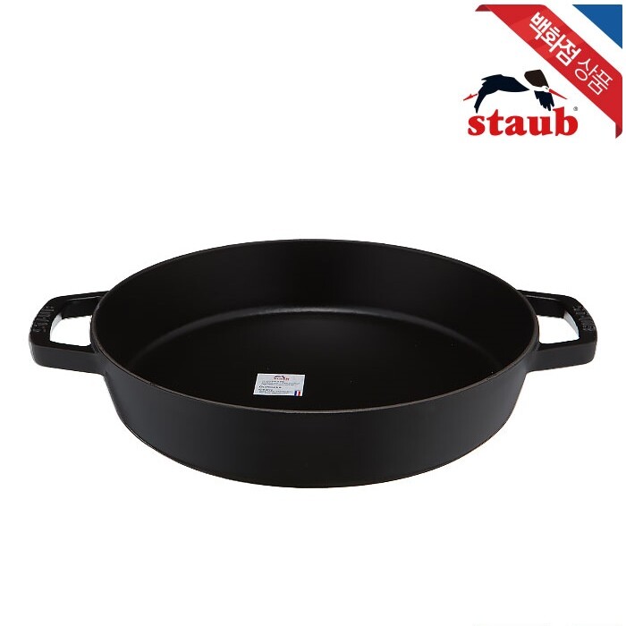 스타우브 (고깔 손잡이 증정) 더블 핸들 다용도 팬 26cm 블랙 ST2232623