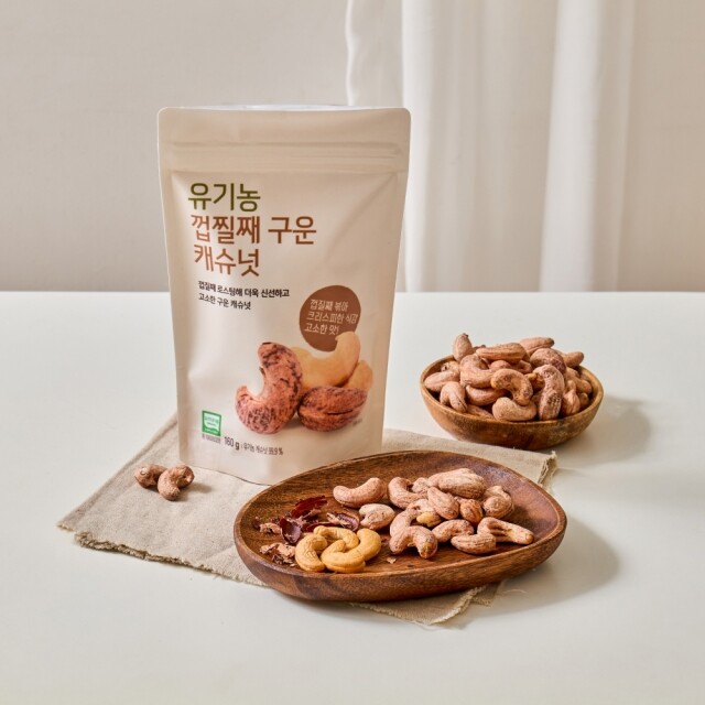 올가 유기농 껍질째 구운 캐슈넛 (160g)