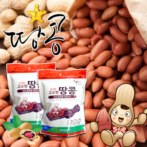 황토배기 고소한 황토배기 대성 볶음땅콩 500gx2봉/대성농협