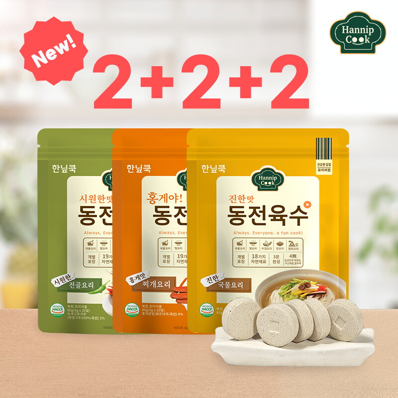 한닢쿡 한닢쿡 동전육수80g 2+2+2(총120알) 개별포장 동전육수