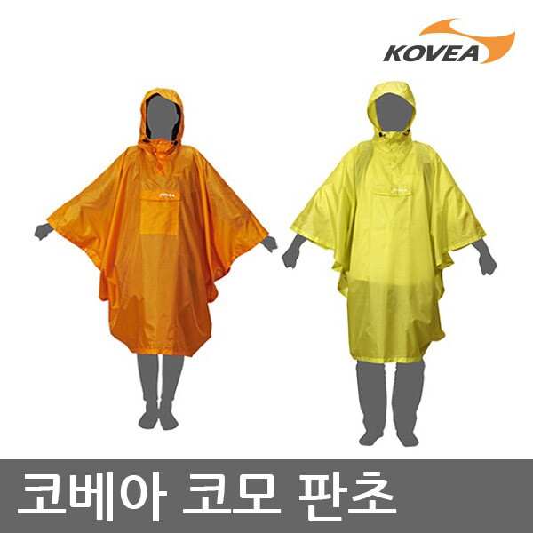 코베아 TE 코베아 코모 판초 KAMV9HA-02 M/L 수납포켓