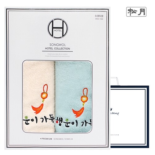 송월타올(백) (송월)옥행운자수 2매세트+쇼핑백랜덤발송