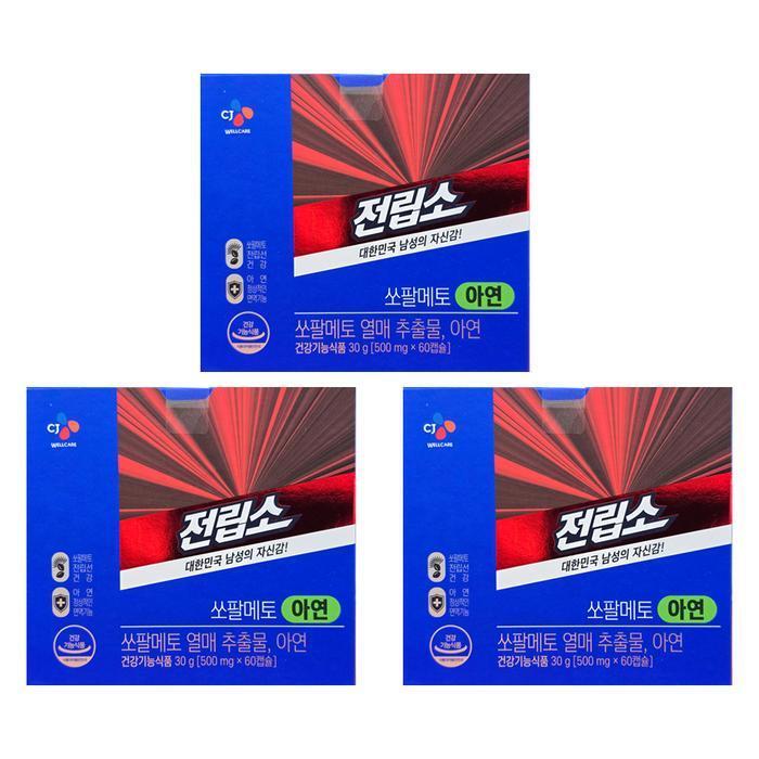 셀러허브 식품 CJ 전립소 쏘팔메토 아연 500mg x 60캡슐 3박스 HIS