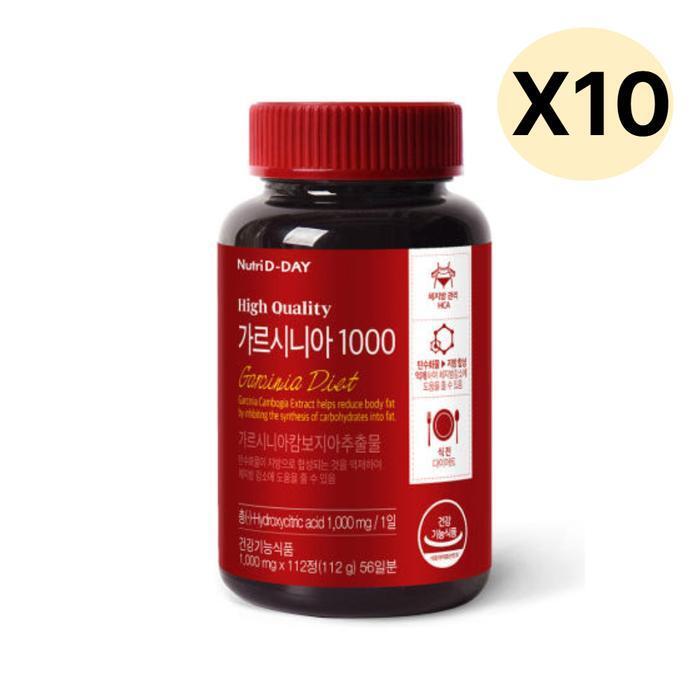 셀러허브 식품 뉴트리디데이 가르시니아 1000 112정 X10
