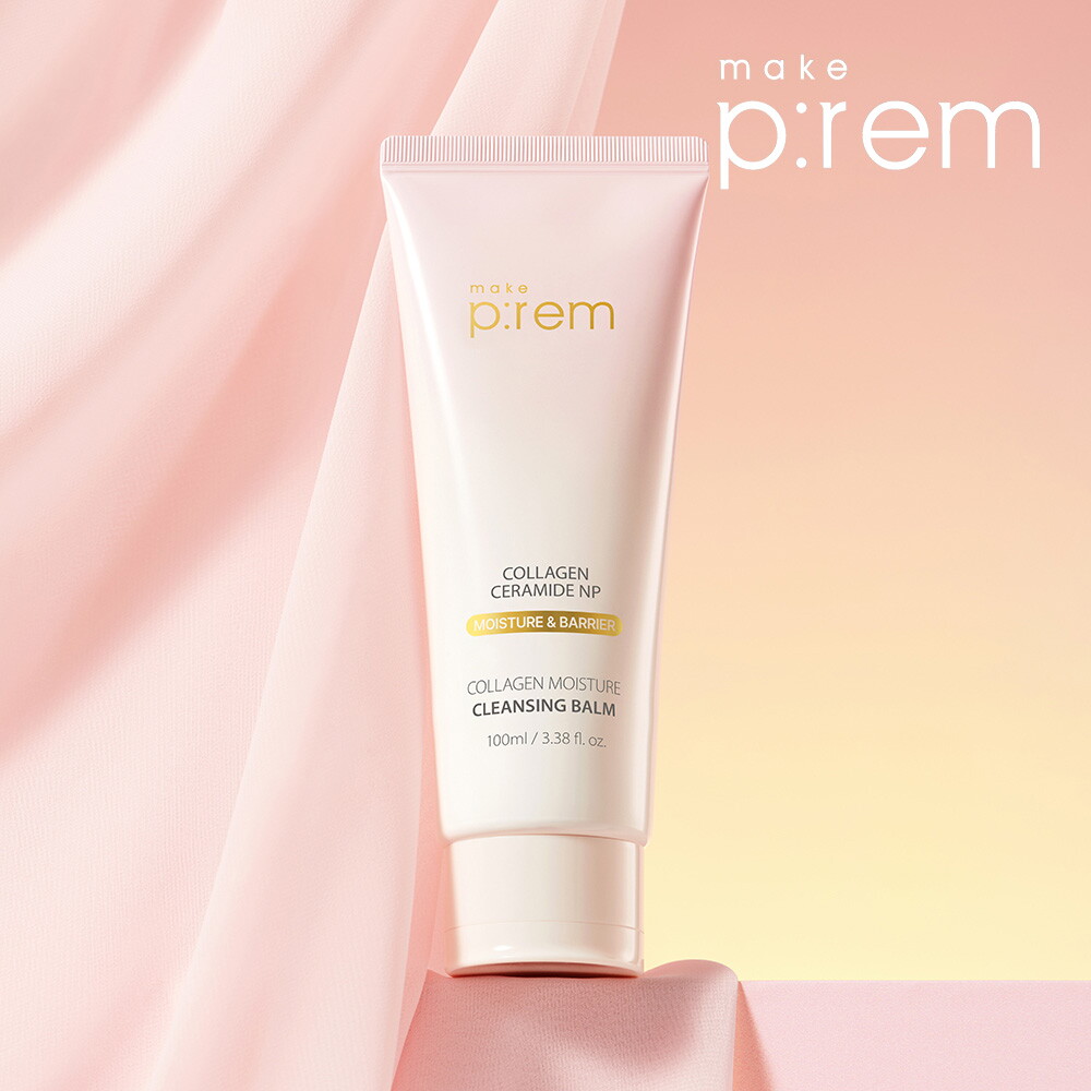 메이크프렘 메이크프렘 콜라겐 모이스처 클렌징 밤 100ml