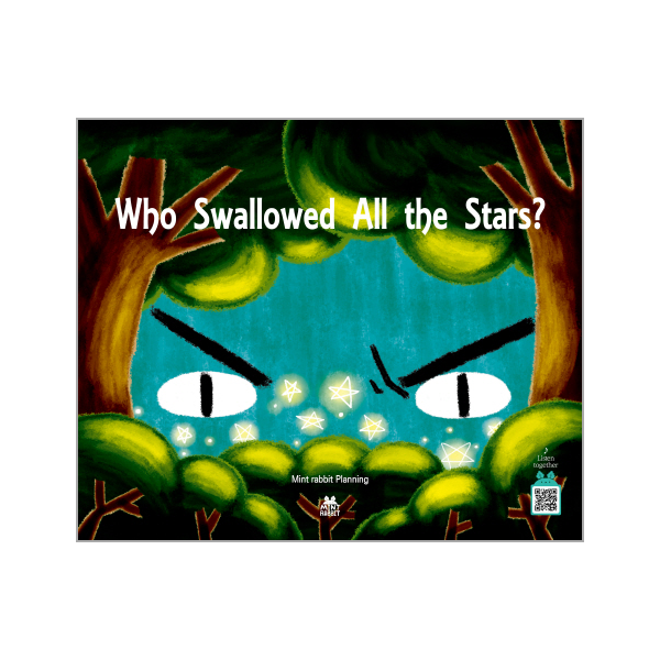 웅진북센 Who Swallowed All The Stars?