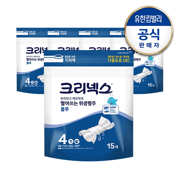 유한킴벌리 (크리넥스) 빨아쓰는 위생행주 블루 15매x5팩