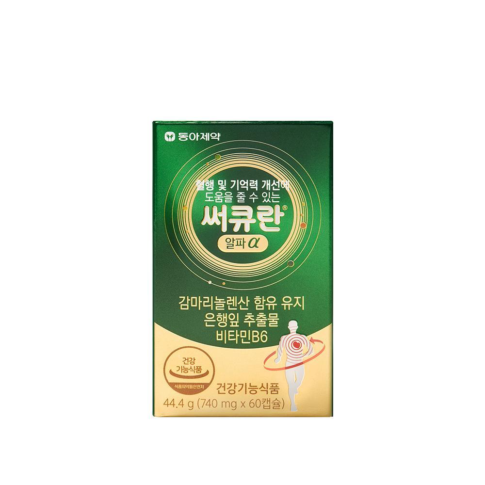 동아제약 써큐란 알파 60캡슐