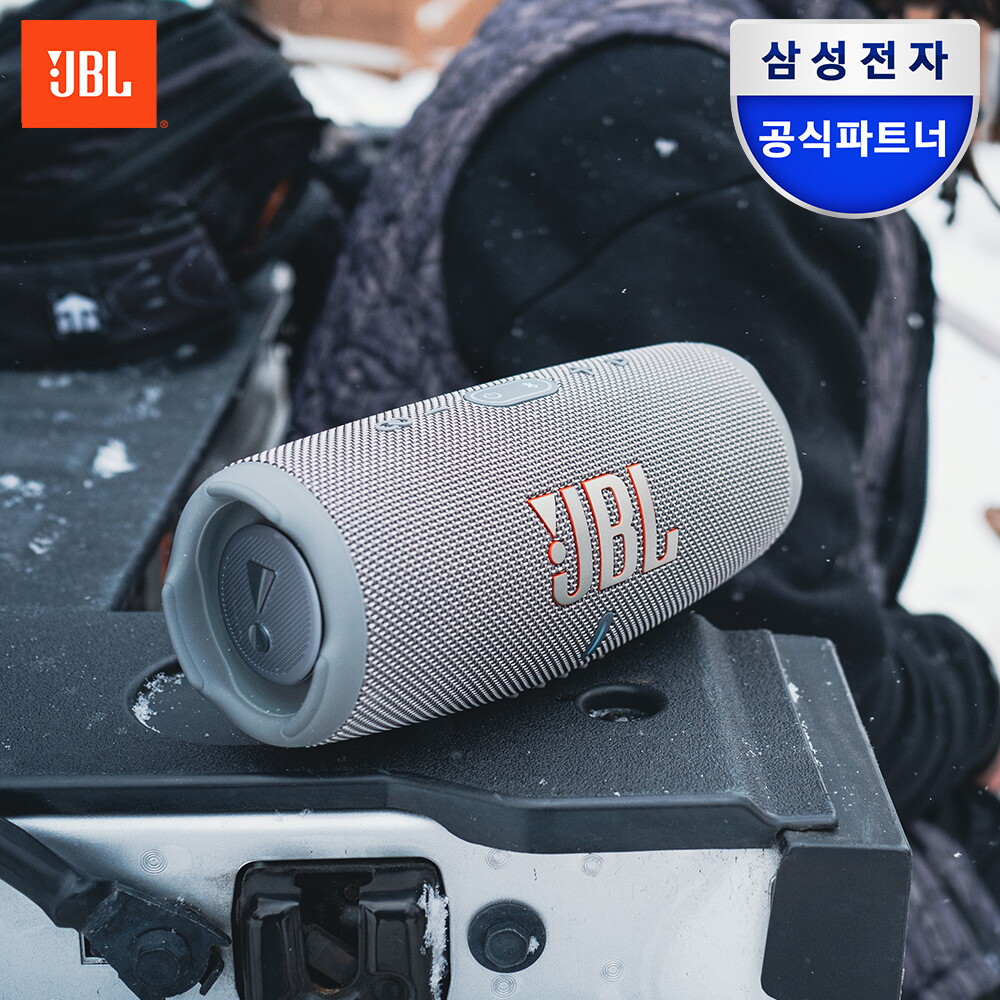 JBL (클릭시 4% 추가할인) 삼성 JBL CHARGE5 차지5 고출력 블루투스 스피커 캠핑 방수방진 탑재