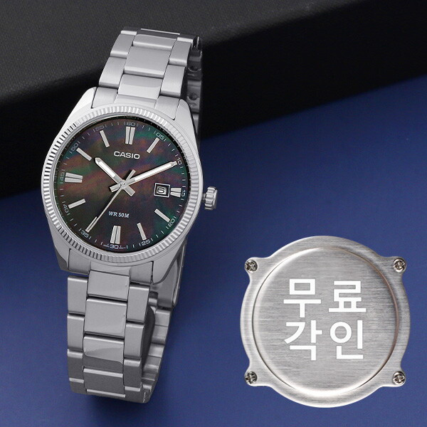 카시오 무료각인 카시오 MTP-1302DS-1A 클래식 라운드 선레이 다이얼 자개다이얼 남자 메탈 시계 d