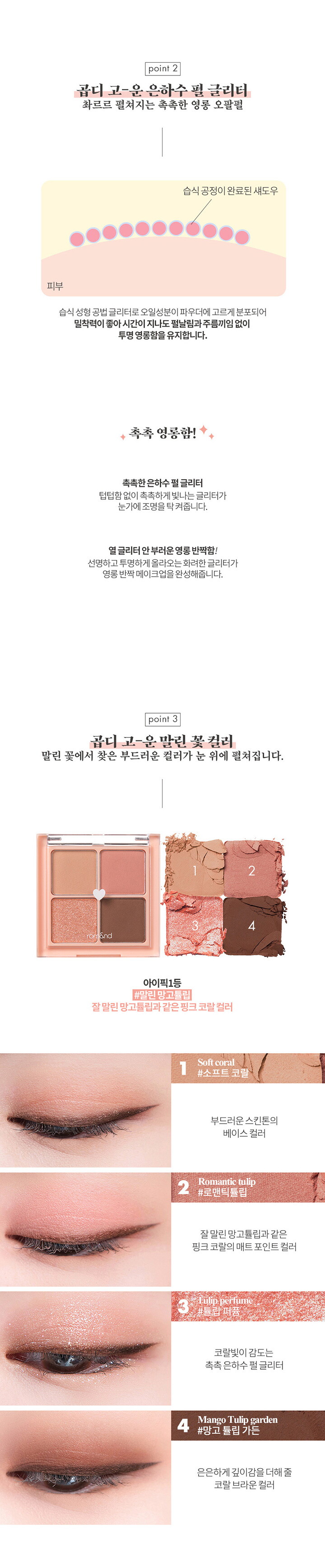 베러댄아이즈_720px_02