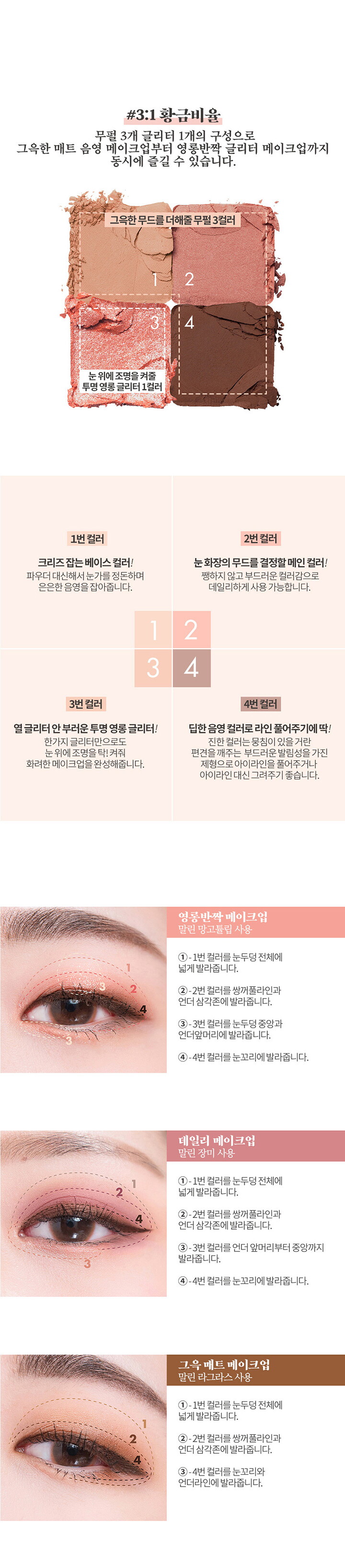 베러댄아이즈_720px_04