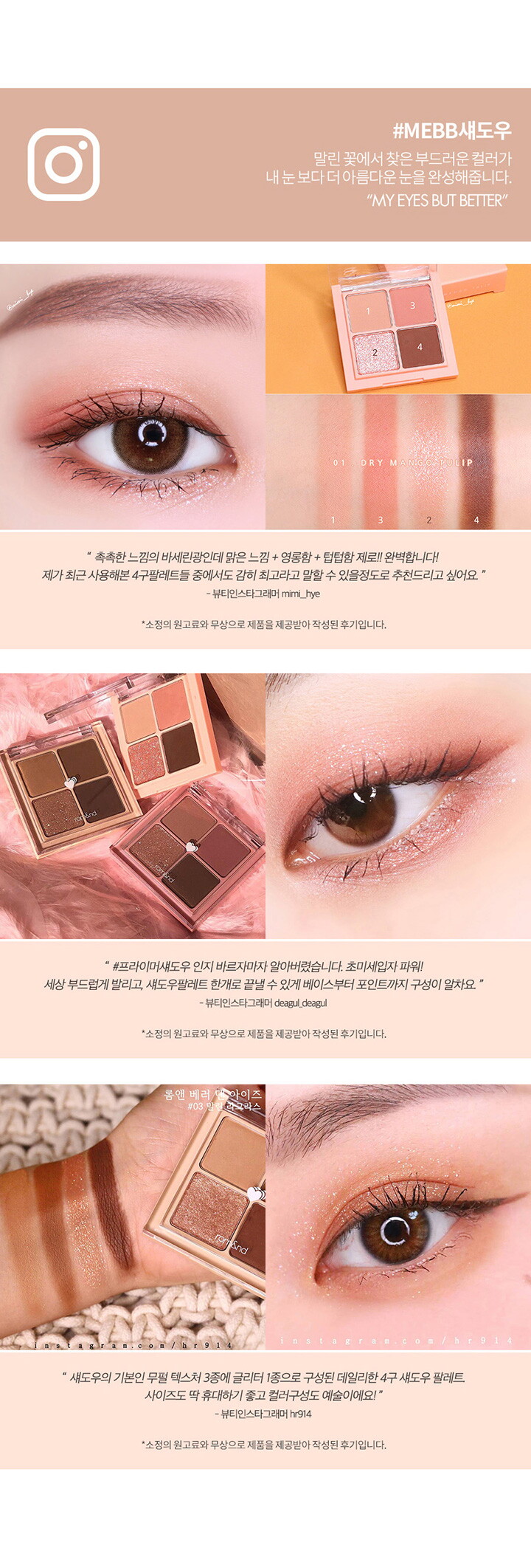 베러댄아이즈_720px_05
