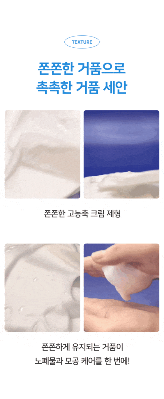 amini_deepcerafoam_04-min.gif