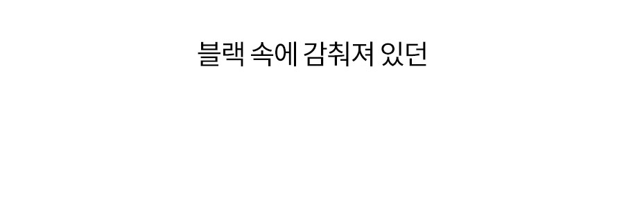 롬앤X이나피_에디션_04