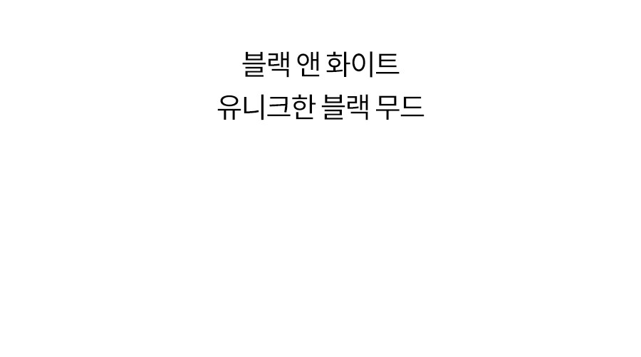 롬앤X이나피_에디션_12