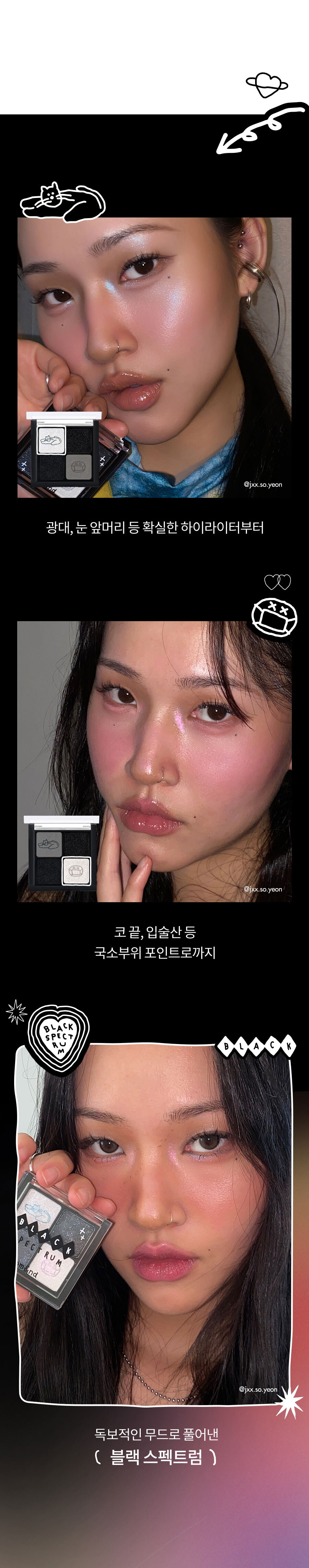 롬앤X이나피_에디션_15