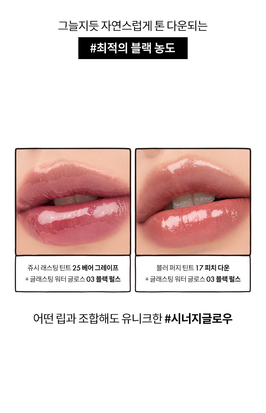 롬앤X이나피_에디션_20