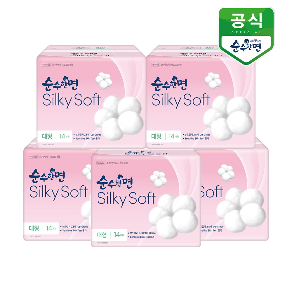 깨끗한나라 순수한면 실키소프트 생리대 대형 14P x 5팩