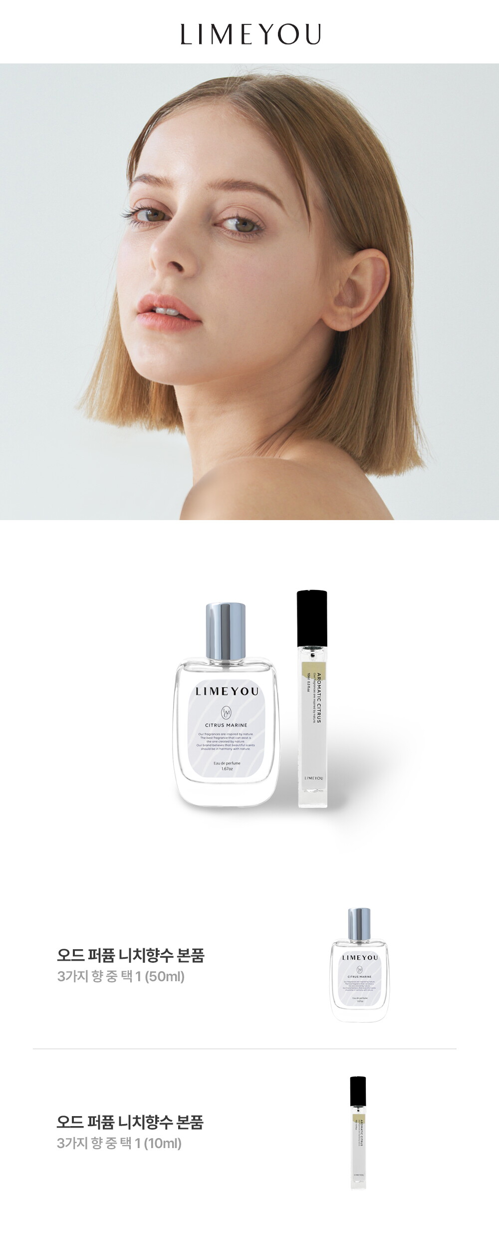 50ml+10_01