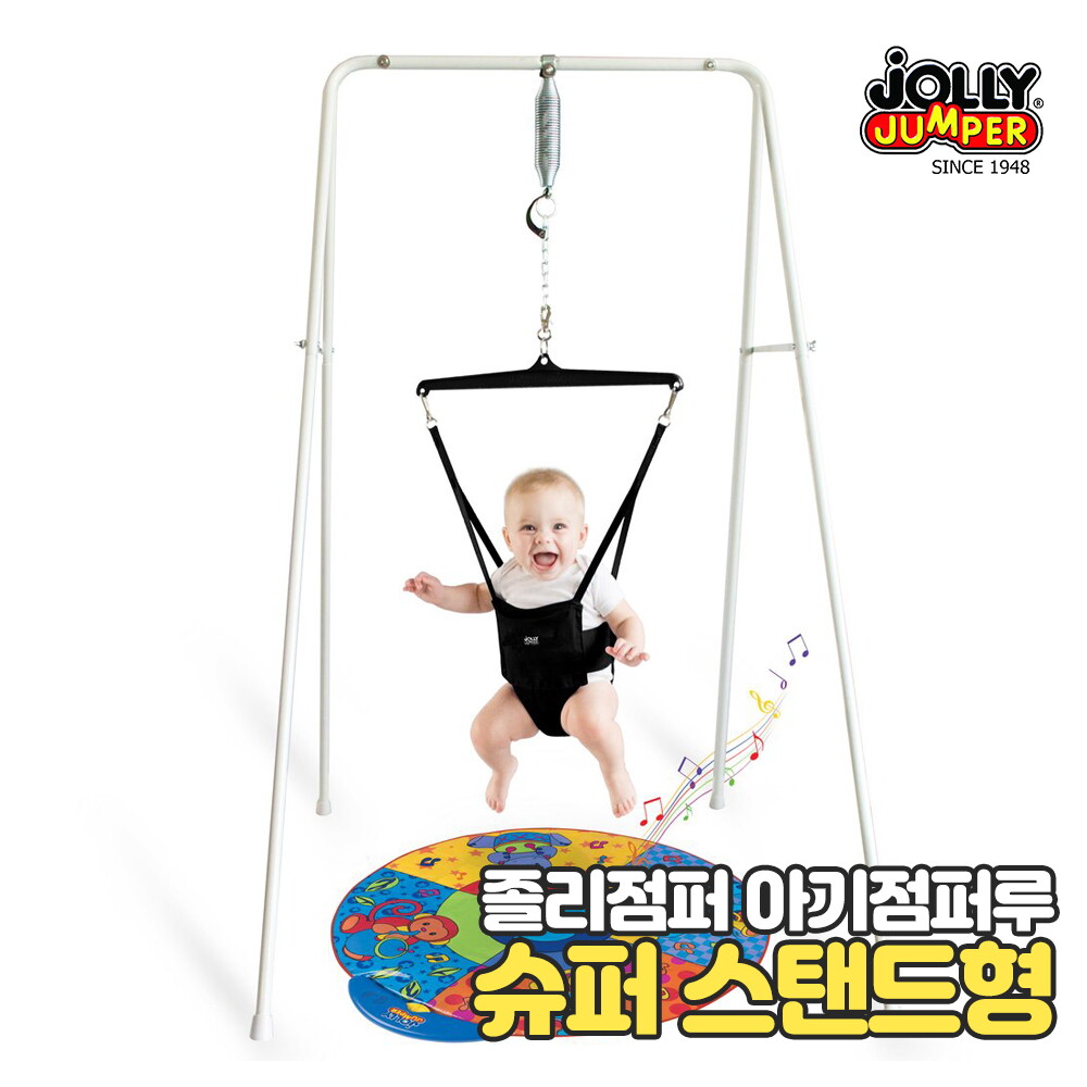 졸리점퍼 졸리점퍼 슈퍼 스텐드형 아기점퍼루
