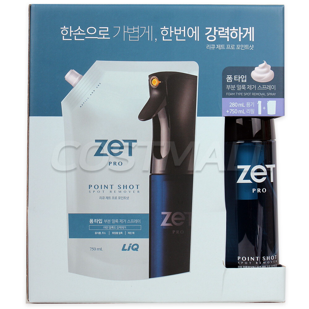 리큐 리큐제트프로 포인트샷 얼룩제거제 280ml + 750ml 코스트코