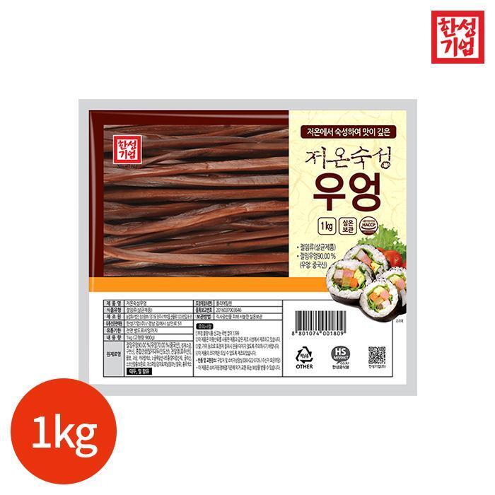 셀러허브 식품 한성기업 저온숙성 우엉 1kg x 1봉