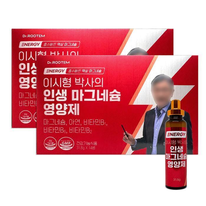 셀러허브 식품 닥터루템 이시형박사의 인생 마그네슘 독일산 젖산 액상 마그네슘 14개입, 2개 dn