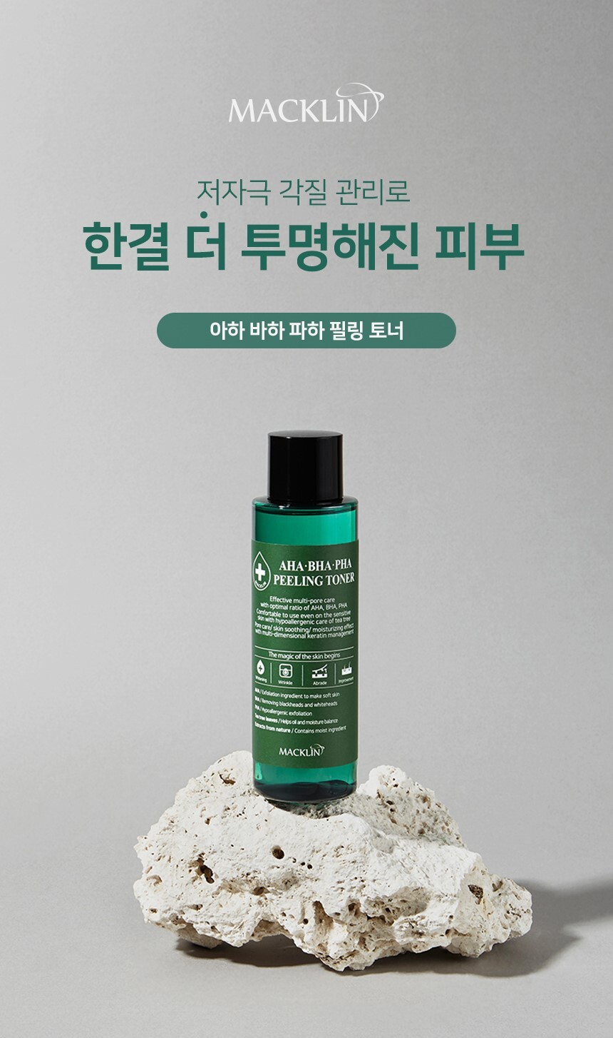 토너 상세페이지 (1)