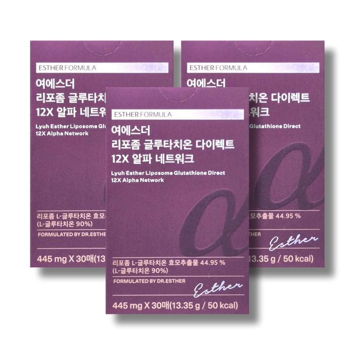 셀러허브 식품 여에스더 리포좀 글루타치온 다이렉트 12X 알파 네트워크 445mg 30매 3박스 /wb