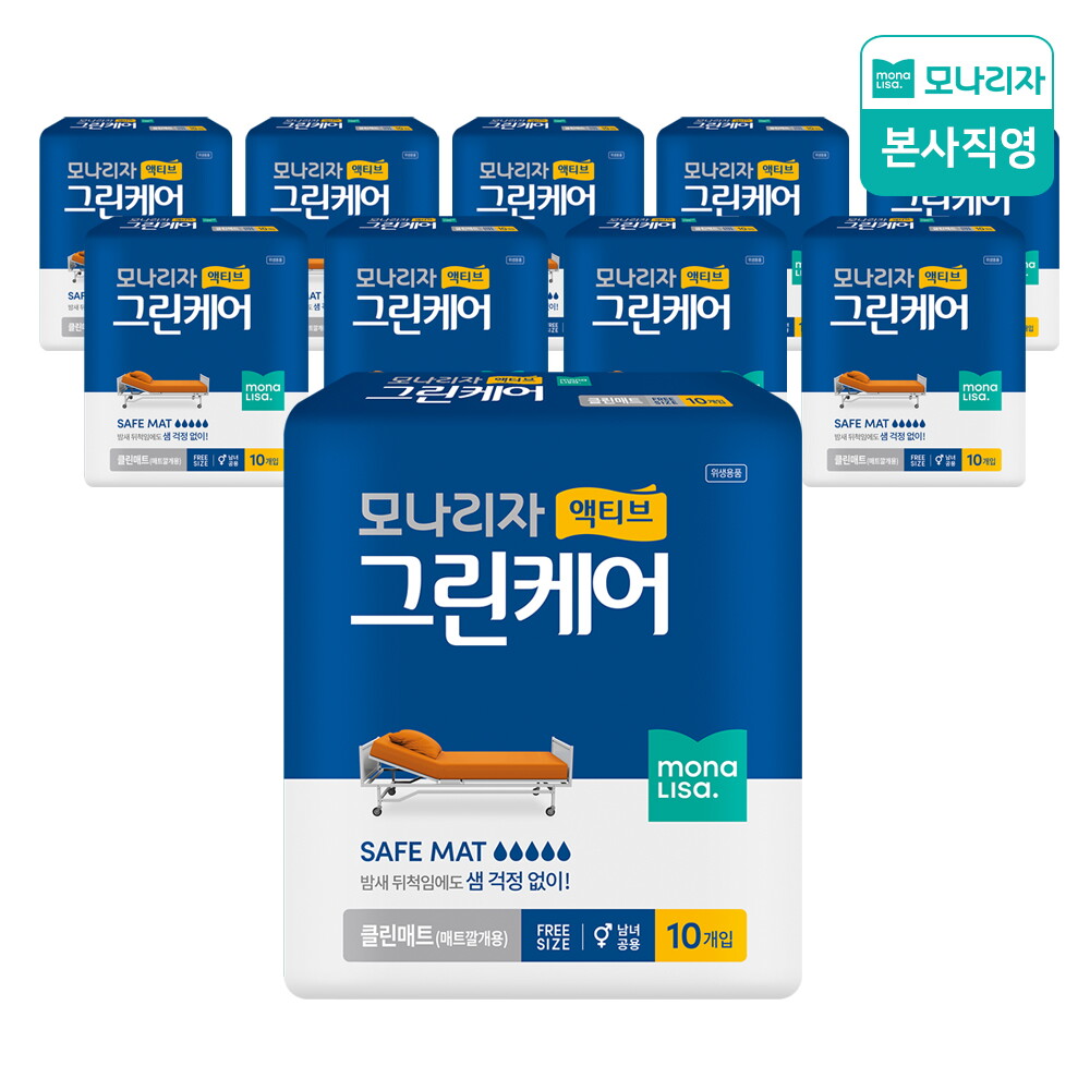 모나리자 모나리자 액티브 그린케어 클린매트 대형 10매 10팩 (총100매) 성인용 기저귀 요실금