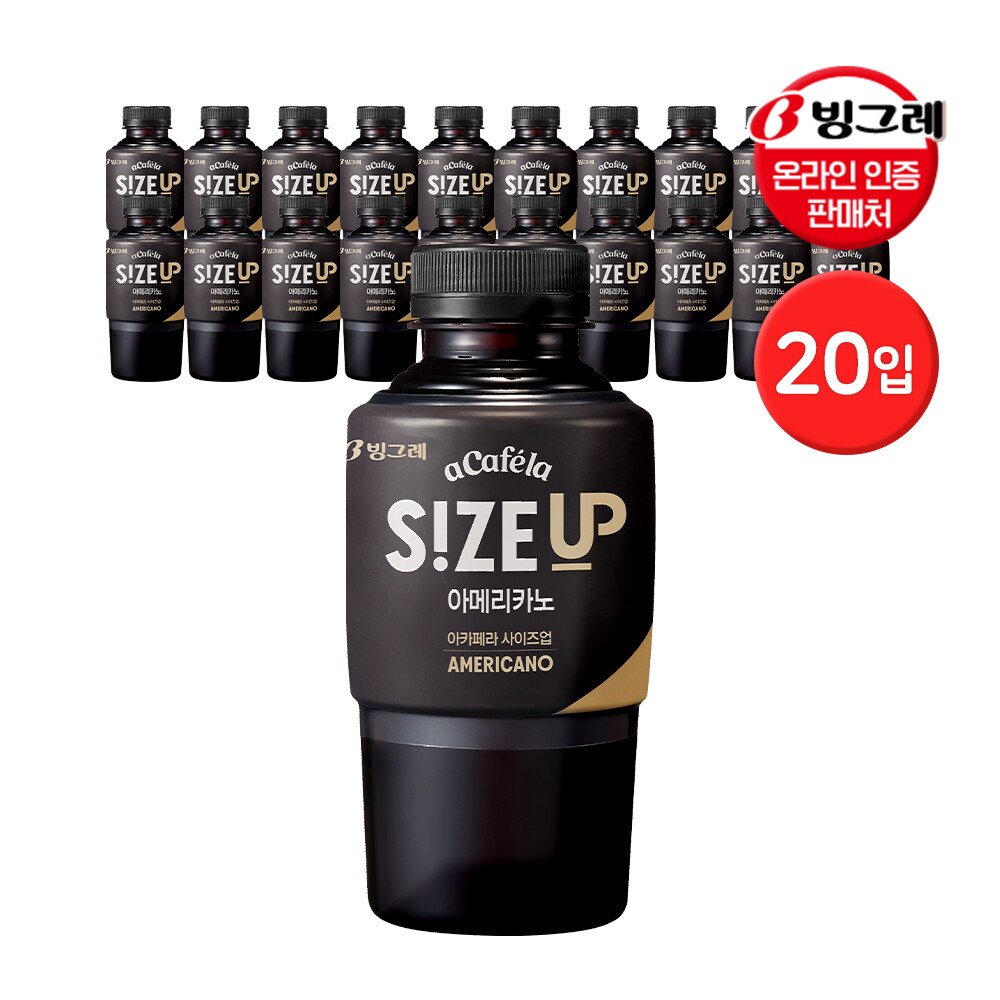 빙그레 빙그레 아카페라 사이즈업 아메리카노 350ml 20입