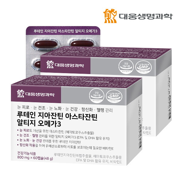 대웅생명과학 루테인 지아잔틴 아스타잔틴 알티지 오메가3 2박스 (120캡슐)